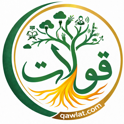 شعار قَولات — شجرة جذورها ذهبية وجذعها «قَولات» وأغصانها تحمل رموز المعرفة